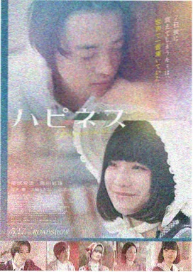 情书海报