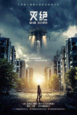 午夜巴黎海报