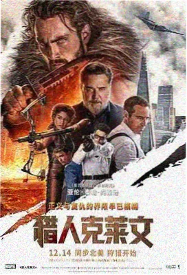布拉格之恋高清修复版画质对比资讯图
